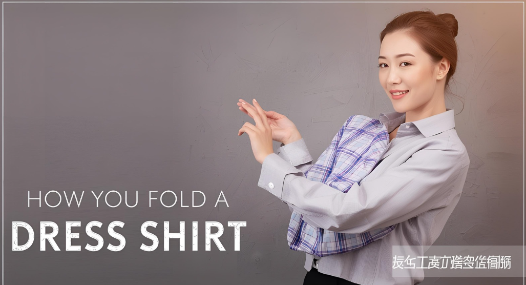 How Do You Fold a Dress Shirt