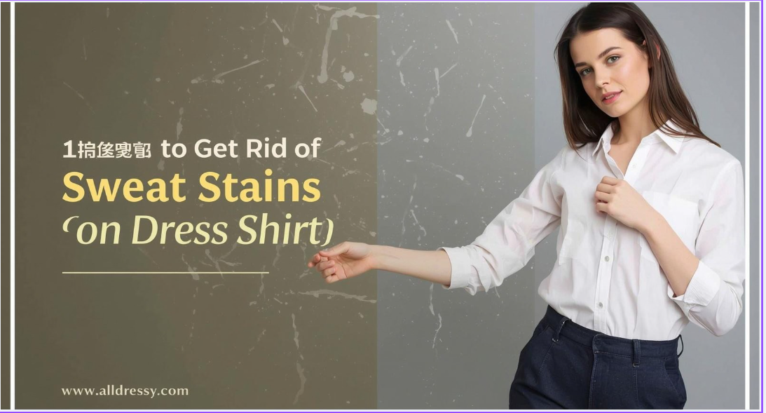 How to Get Rid of Sweat Stains on Dress Shirts